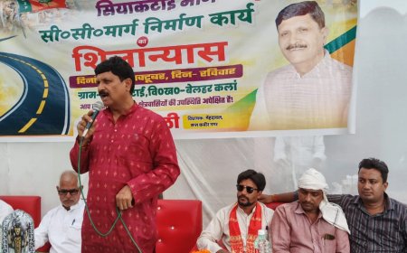 26 लाख रुपये की लागत से सीसी सड़क का विधायक ने किया शिलान्यास 