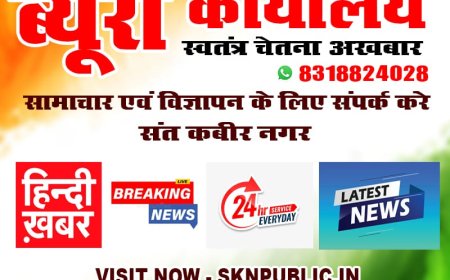 कोचिंग पढ़ने वाली छात्रा से दुष्कर्म, मुकदमा दर्ज