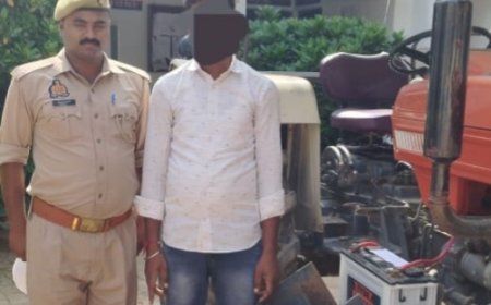 पुलिस नें ट्रैक्टर में लगी चोरी की बैटरी सहित एक को किया गिरफ्तार