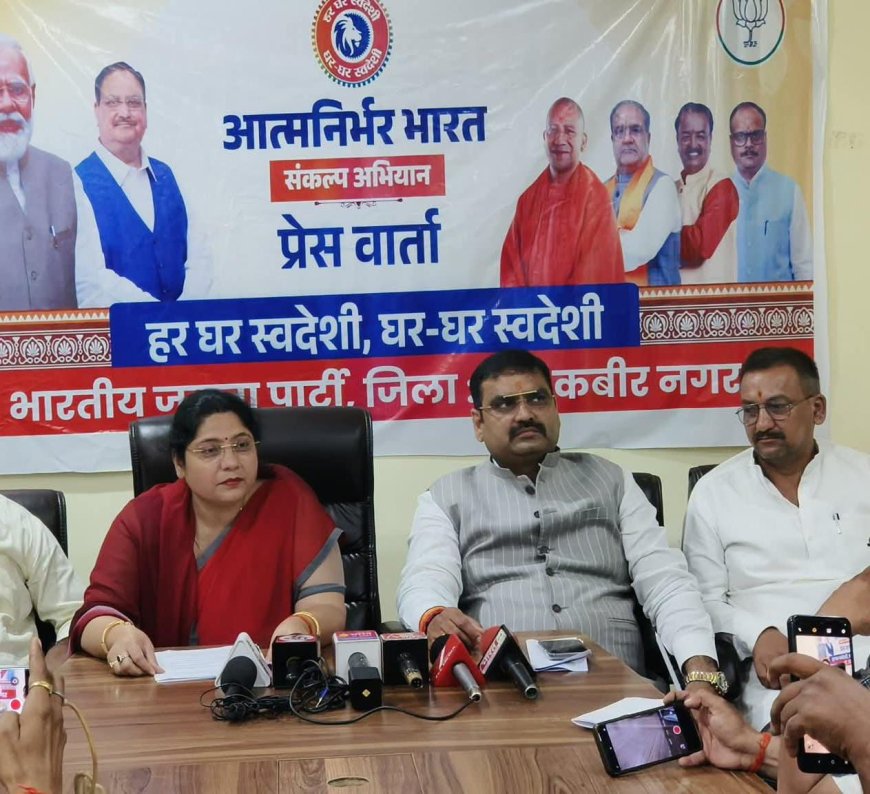 पीएम मोदी के नेतृत्व में भारत का हर इंसान आत्मनिर्भर महसूस कर रहा है- नीतू सिंह 