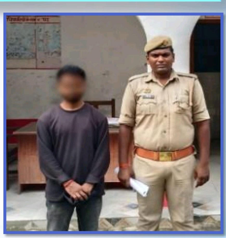 युवती को भगाने वाला आरोपी गिरफ्तार