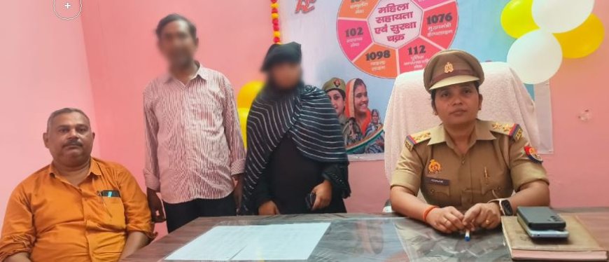 महिला थाना थानाध्यक्ष पूनम मौर्या नें पाॅच मामलो का कराया सुलह समझौता 