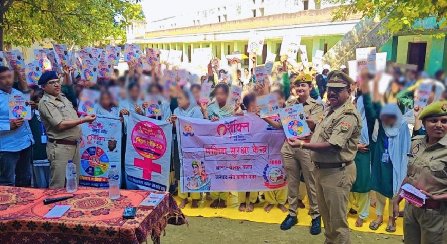 बेलहरकला पुलिस नें गावों में चैपाल लगाकर महिलाओं व बालिकाओं को किया जागरुक