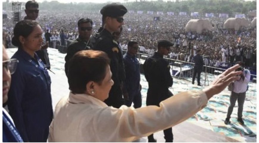 9 साल बाद मायावती का शक्ति प्रदर्शन, उमड़ा लाखो का जनसैलाब