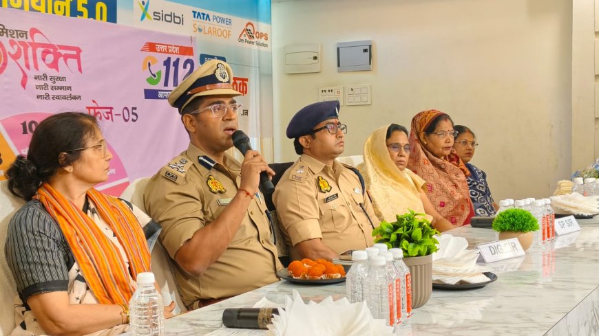 डीआईजी बस्ती नें लक्ष्मी होटल के कार्यक्रम में स्कूलों की छात्राओ व महिलाओं को किया जागरूक