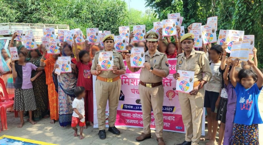 कोतवाली खलीलाबाद नें चैपाल के माध्यम से  किया जागरूकता कार्यक्रम 