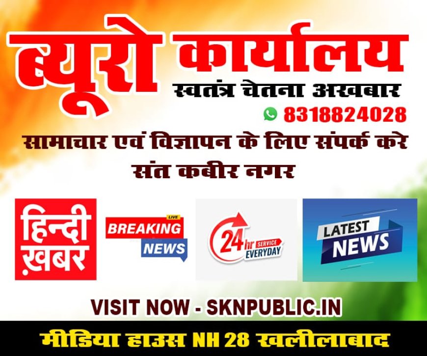 कोचिंग पढ़ने वाली छात्रा से दुष्कर्म, मुकदमा दर्ज