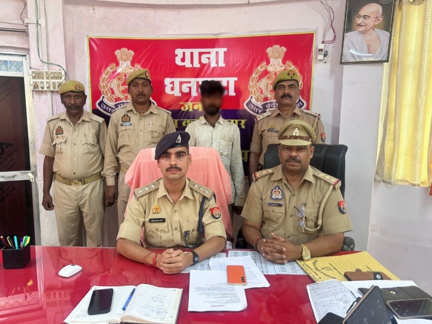 धनघटा पुलिस नें हत्या के मामले में 24 घंटे के अन्दर किया गिरफ्तार