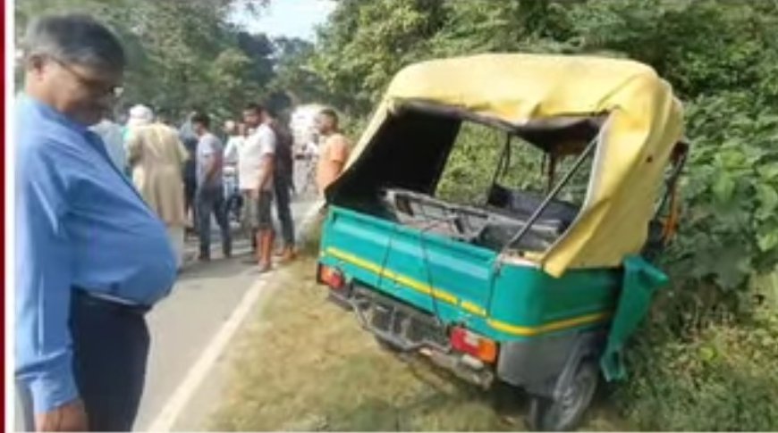 कार और ऑटो में जोरदार भिड़ंत ऑटो सवार गंभीर रूप से घायल