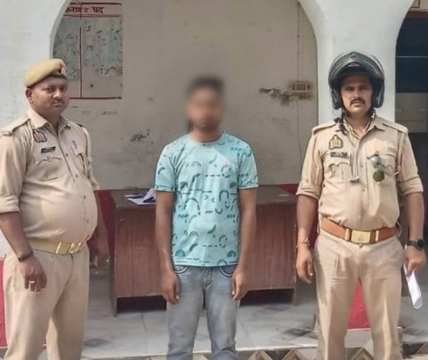 युवती को भगाने वाला आरोपी गिरफ्तार