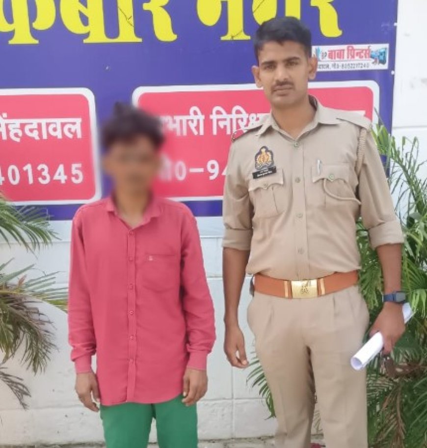 नाबालिग पुत्री के साथ दुष्कर्म करने के मामले में पिता गिरफ्तार