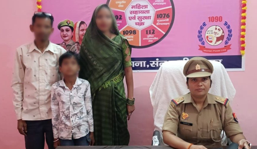 महिला थाना नें चार परिवारों के मध्य कराया सुलह समझौता