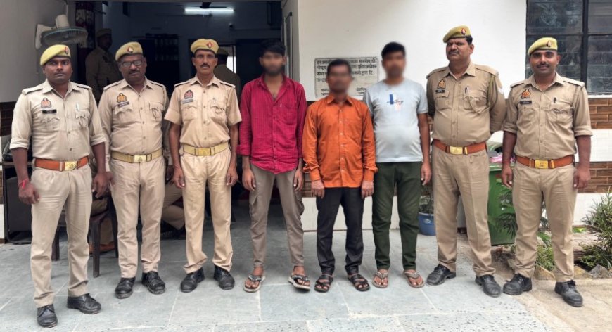 नाबालिग को भगाने व सहयोग करने वाले आरोपियों को पुलिस ने किया गिरफ्तार