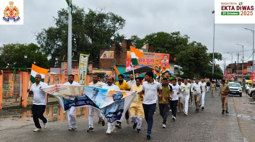 बखिरा थानाक्षेत्र में रन फॉर यूनिटी का आयोजन