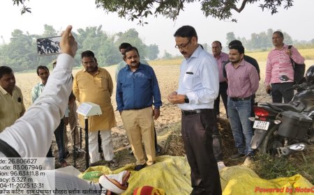 डीएम द्वारा खरीफ वर्ष 2025-26 के क्राप कटिंग का किया निरीक्षण