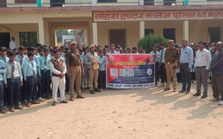 सोहरा इण्टर कालेज में पुलिस ने चलाया बालिका व महिला सुरक्षा अभियान 