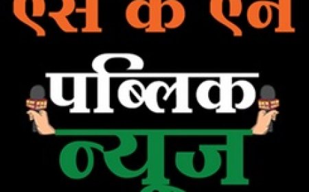 आठ मासूमों का सहारा बना संतकबीरनगर प्रशासन