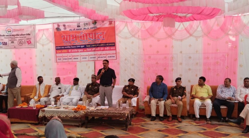 डीआईजी बस्ती द्वारा थाना धनघटा क्षेत्रान्तर्गत ग्राम कुड़वा पौली में किया गया ग्राम चैपाल का आयोजन