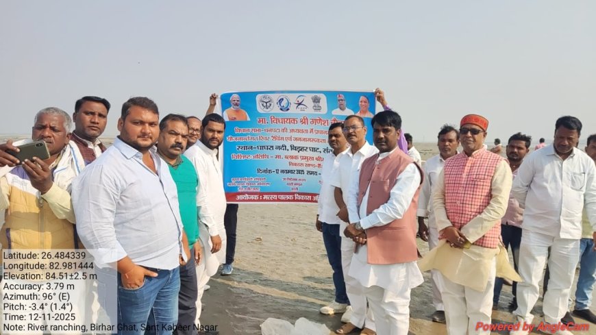 बिडहर घाट पर मत्स्य विभाग द्वारा आयोजित हुआ रिवर रैंचिंग कार्यक्रम 