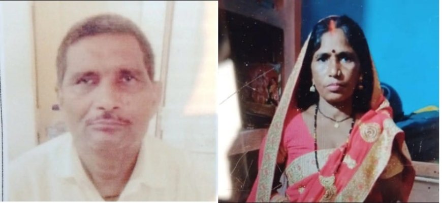 पुलिस लाइन निकट मार्ग दुर्घटना में  पति पत्नी की मौत