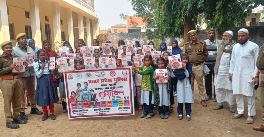 मिशन शक्ति के तहत छात्र-छात्राओं को किया गया जागरूक