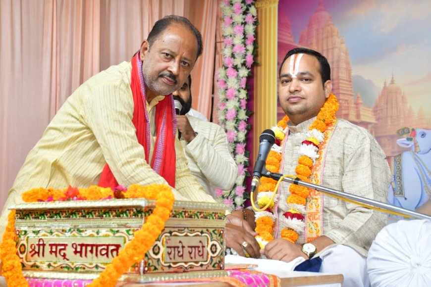 भगवान की भक्ती में ही शक्ति है- आचार्य धरणीधर 