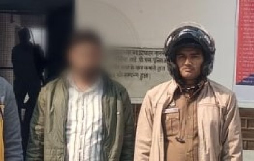दुष्कर्म करने तथा अश्लील विडियो वायरल करने वाला आरोपी गिरफ्तार