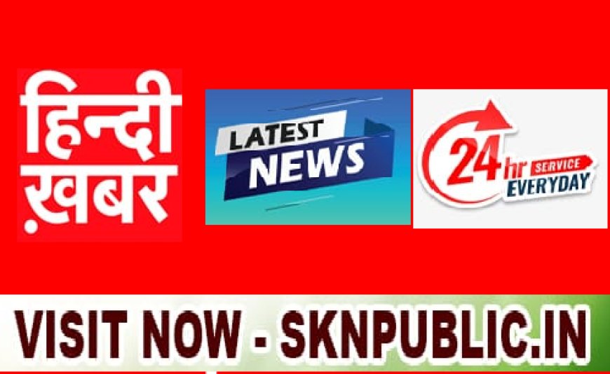 वीडीओ बनाने की आशंका को लेकर मारपीट प्रधान समेत सात पर केस