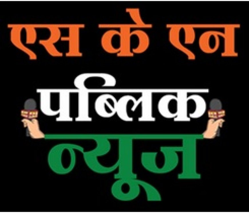 आठ मासूमों का सहारा बना संतकबीरनगर प्रशासन