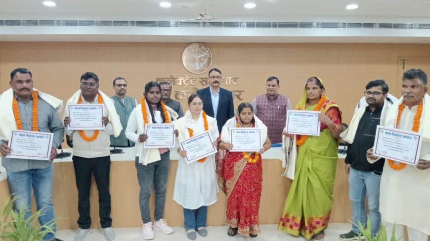 डीएम ने एसआईआर में उत्कृष्ट कार्य करने वाले 7 बीएलओ को प्रशस्ति पत्र देकर किया सम्मानित