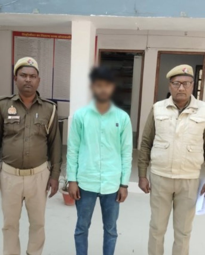 नाबालिग को भगाने वाला वाँछित अभियुक्त गिरफ्तार