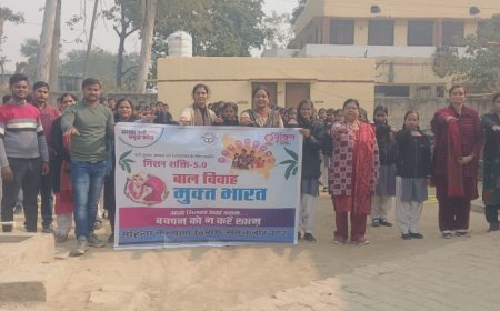 बाल विवाह मुक्त भारत से संबन्धित विशेष जागरूकता कार्यक्रम का हुआ आयोजन