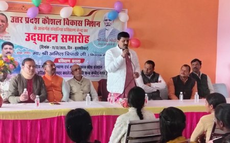 विधायक मेहदावल नें कौशल विकास मिशन के अंतर्गत प्रशिक्षण केंद्र का किया शुभारंभ