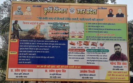 नाथनगर ब्लॉक परिसर में हैरान करने वाली तस्वीर आई सामने 