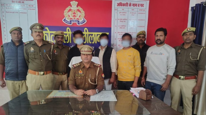 खलीलाबाद गोलीकाण्ड में  पुलिस नें 24 घण्टे के अन्दर किया तीन को गिरफ्तार