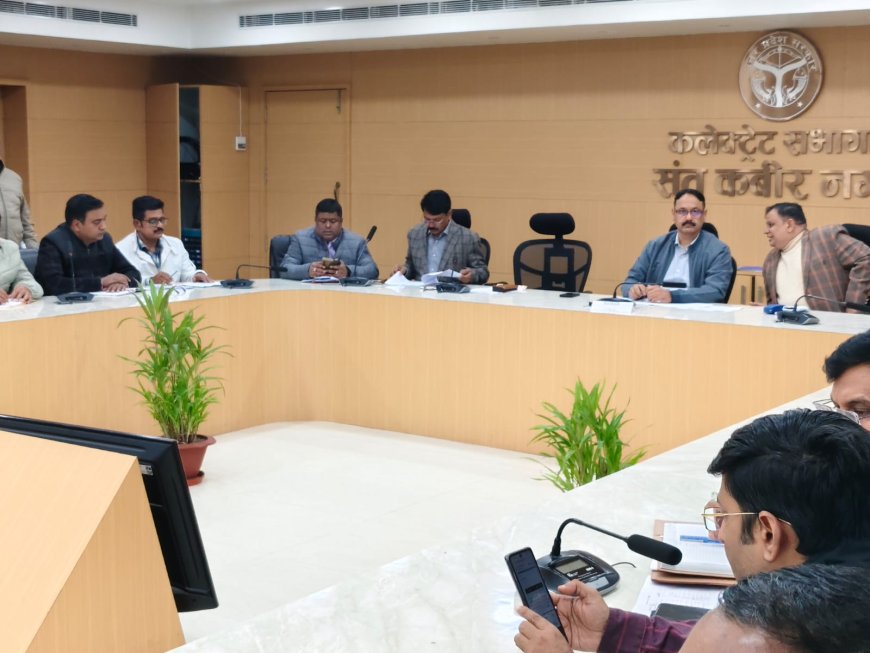 डीएम की अध्यक्षता में जनपद में धान खरीद की समीक्षा बैठक हुई आयोजित