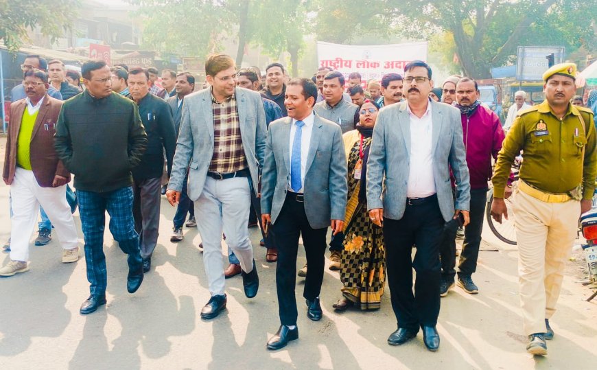 राष्ट्रीय लोक अदालत को लेकर निकली जागरुकता रैली 