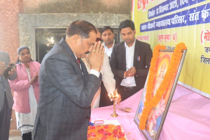 राष्ट्रीय लोक अदालत में कुल 35973 मामले हुए निस्तारित