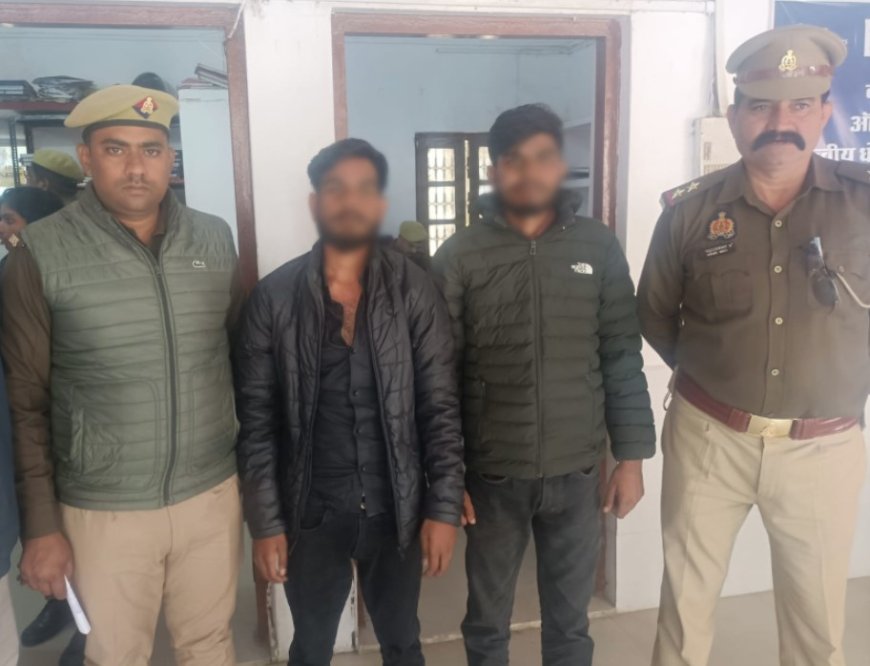 गैर इरादतन हत्या के मामले में दो अभियुक्त को पुलिस नें किया गिरफ्तार