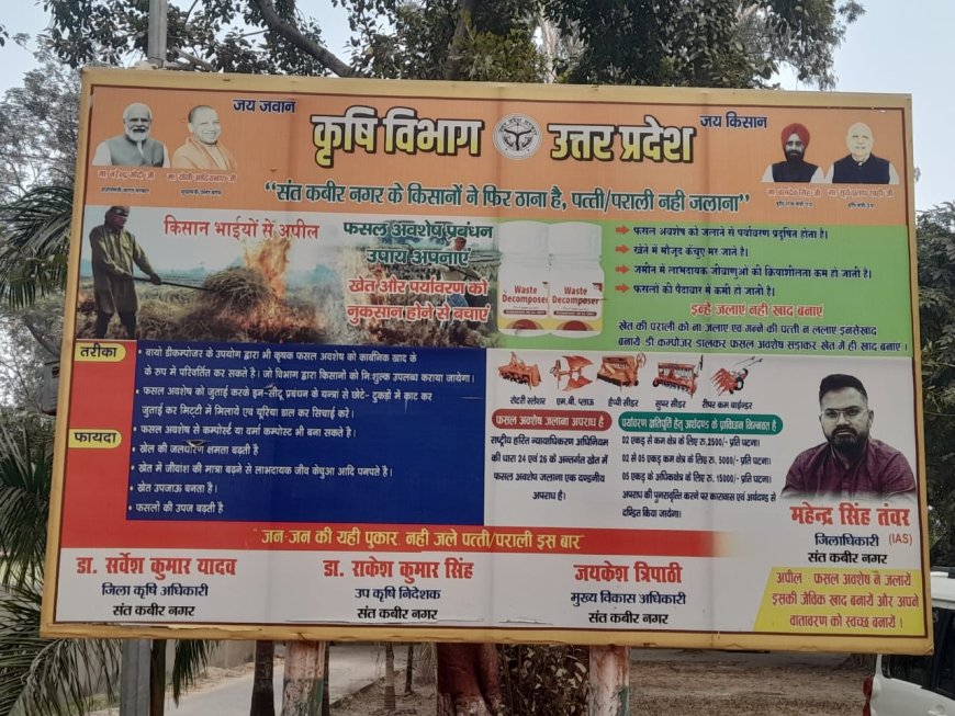 नाथनगर ब्लॉक परिसर में हैरान करने वाली तस्वीर आई सामने 