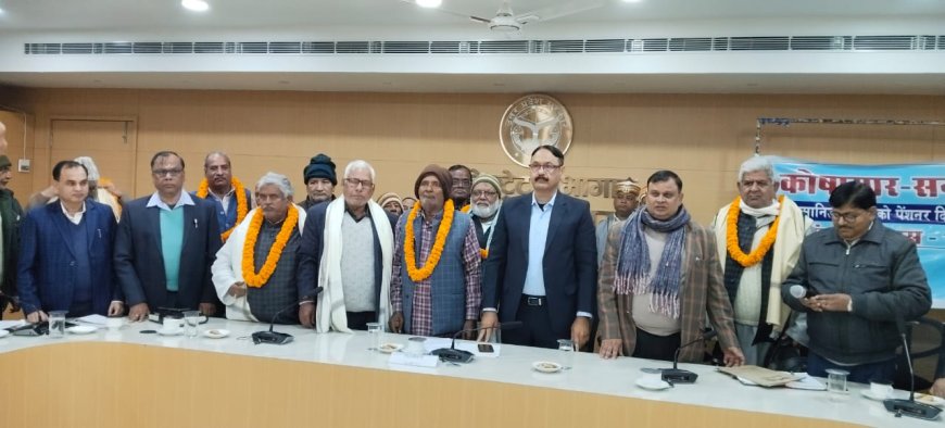 डीएम की अध्यक्षता में पेंशनर्स दिवस का हुआ आयोजन