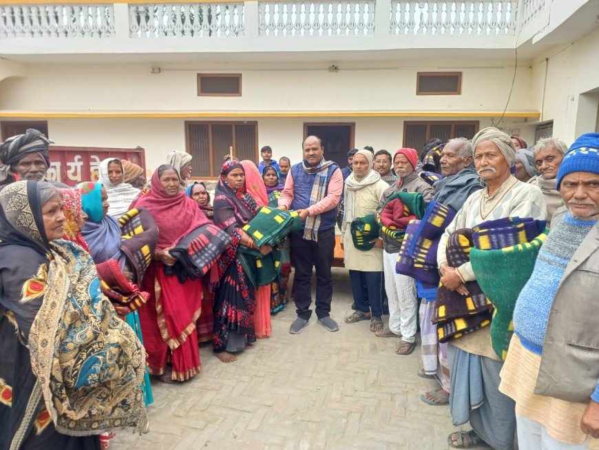 प्रमुख प्रतिनिधि नित्यानंद ने सैकड़ो लोगों के बीच वितरित किया कंबल जरूरतमंदों के खिले चेहरे 