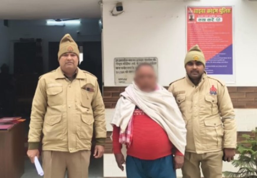 गाँजा के साथ एक अभियुक्त गिरफ्तार