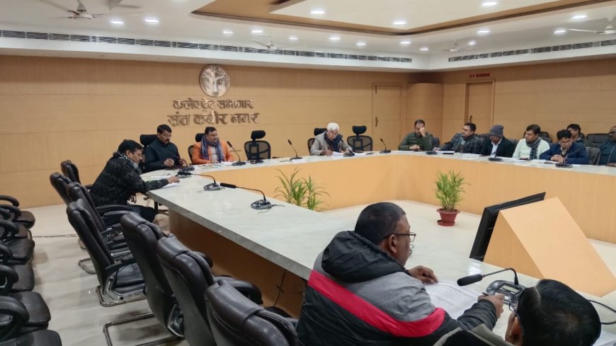 एडीएम की अध्यक्षता में बीएलओ ऐप पर सत्यापन कराये जाने से संबंधित बैठक हुई आयोजित