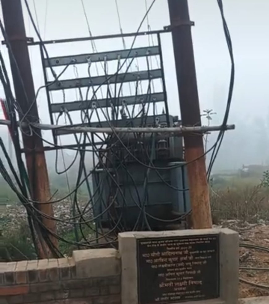मेंहदावल ब्रह्मचारी चैराहे पर खुले में रखा ट्रांसफार्मर बना जानलेवा खतरा