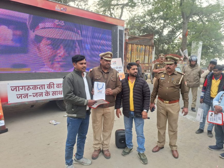 डायल 112 का संदेश, हर वर्ग तक सुरक्षा का भरोसा