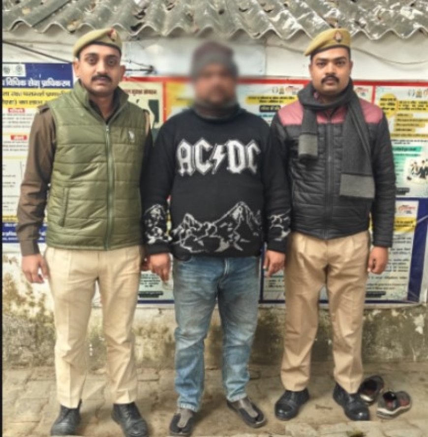 नाबालिग के साथ दुष्कर्म करने वाला आरोपी गिरफ्तार 