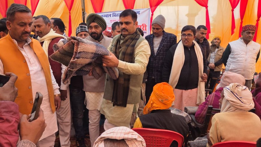 विधायक ने ठंड से बचाव के लिए जरुरतमंदों को किया कंबल वितरित 