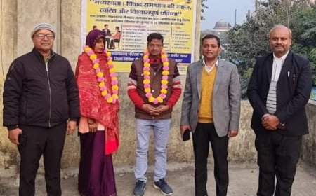 सुलह समझौता केंद्र में समाप्त कराया गया पति-पत्नी का पारिवारिक विवाद