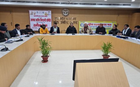 डीएम की अध्यक्षता में जिला सड़क सुरक्षा समिति की बैठक हुई आयोजित